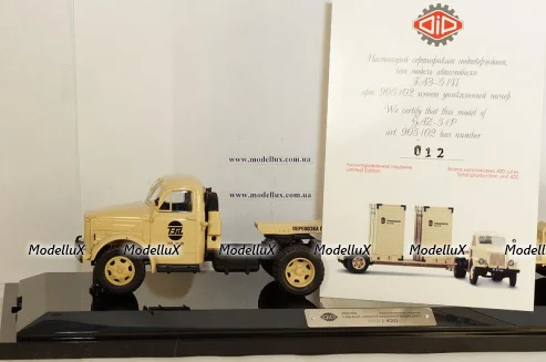 ГАЗ 51П + Т-213 полуприцеп (песочный), 905102, DiP Models 1:43