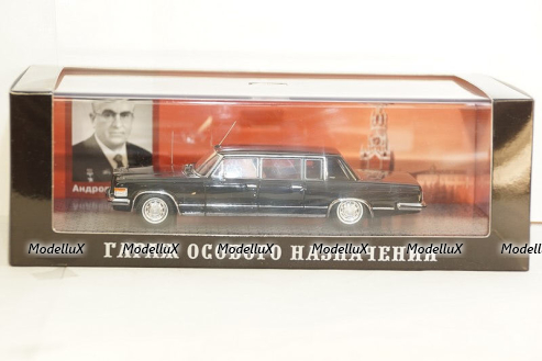ЗИЛ 4331 бортовой (голубой), SSM1042