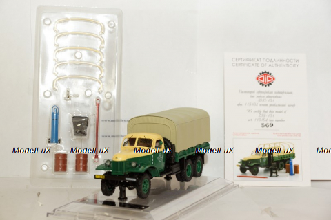 ЗИС 151 "Техпомощь" Автокомбинат №1 Мосстройтранса, 115104, DiP Models 1:43