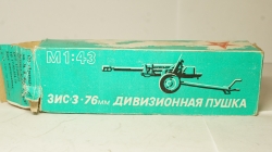 Зис 3 Пушка 76мм, 1:43