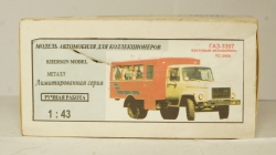 Газ 3307 ТС-3966 вахтовый автомобиль, Херсон Моделс 1:43