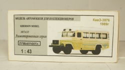 Кавз 3976 1989г, Херсон Моделс 1:43