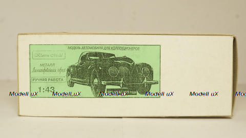 Зис 101АС 1939г.,  Херсон Моделс 1:43