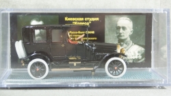 Руссо-Балт C 24-40 из гаража Его Императорского Величества в Севастополе 1914, Студия Колесо 1:43