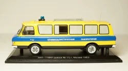 ЗИЛ 118КЛ Криминалистическая Лаборатория Москва 1982 г., 111902, DiP Models 1:43 Уценка!