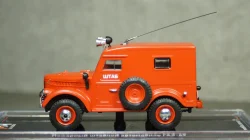 Газ 69 Пожарный штабной автомобиль, TruckTyr 1:43