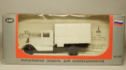 Зис 5 с тентом, Ломо, 1:43