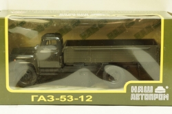 ГАЗ 53-12, Н260, НАП 1:43