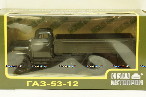ГАЗ 53-12, Н260, НАП 1:43