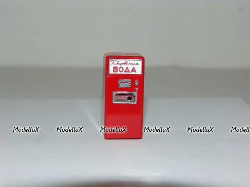 Аппарат ГазВода тип №2 1:43