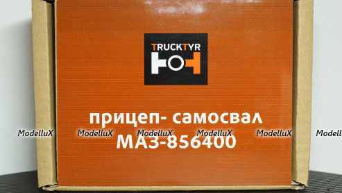 Прицеп самосвал МАЗ 856400, TruckTyr 1:43