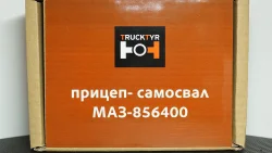 Прицеп самосвал МАЗ 856400, TruckTyr 1:43