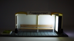 Автобусная остановка с рекламным лайтбоксом и освещением, Kirovograd Models 1:43