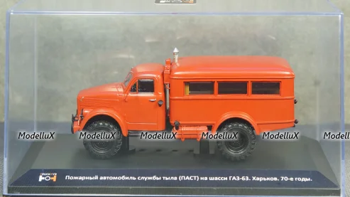 Газ 63 ПАСТ Харьков, 70-е, TruckTyr 1:43