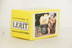 Прицеп цистерна АЦПТ-0,9 "Квас" 1982 г. (c черной надписью)