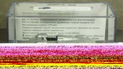 АСК со специальным кузовом З.Штейнгурда - Л.Калачева №7 1957 г, АвтоБюро 1:43