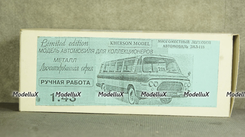 Зил-118 Юность Милиция, Херсон Моделс 1:43 