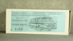 Зил-118 Юность Милиция, Херсон Моделс 1:43 