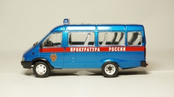 Газ 3221 Газель Прокуратура России, Агат 1:43