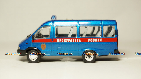Газ 3221 Газель Прокуратура России, Агат 1:43