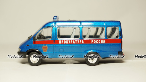Газ 3221 Газель Прокуратура России, Агат 1:43