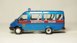 Газ 3221 Газель Прокуратура России, Агат 1:43