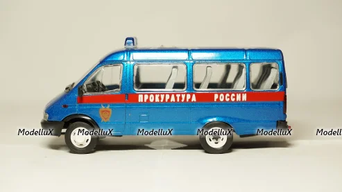 Газ 3221 Газель Прокуратура России, Агат 1:43