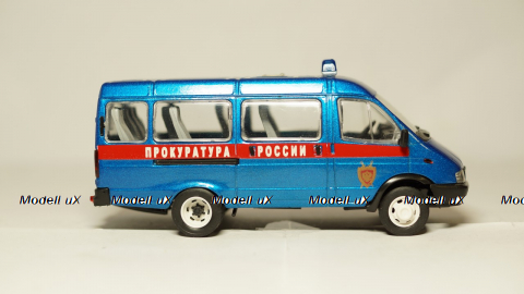 Газ 3221 Газель Прокуратура России, Агат 1:43