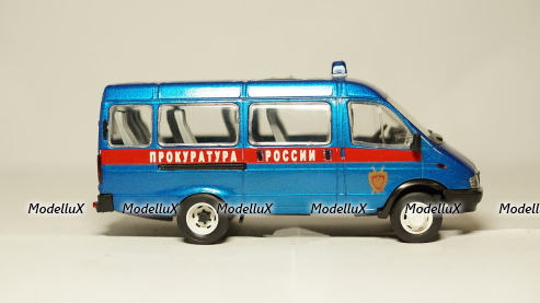 Газ 3221 Газель Прокуратура России, Агат 1:43