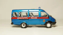 Газ 3221 Газель Прокуратура России, Агат 1:43