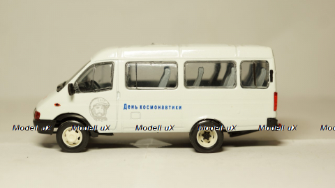 Газ 3221 Газель День космонавтики, Агат 1:43