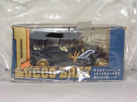 Руссо Балт С24-40, А22, Тантал/Радон 1:43 Цвет!!! 