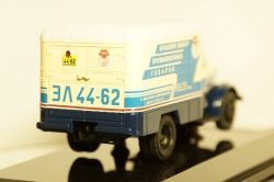 ГАЗ 51 Фургон "Московско-Дзержинский Универмаг", 105180, DiP Models 1:43