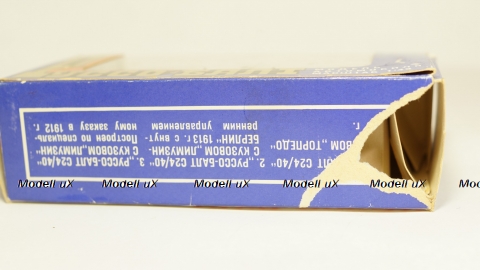 Руссо Балт С 24-40 А22 голубой 08.1988