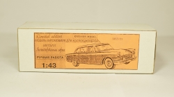 Зил 111 черный, Херсон Моделс 1:43 