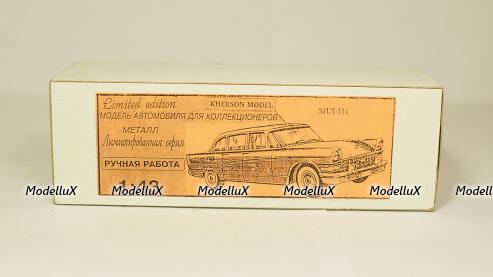 Зил 111 черный, Херсон Моделс 1:43 