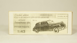 Зис 110 черный, Херсон Моделс 1:43