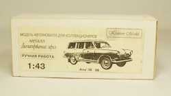 Газ 22Б медпомощь с дефектом, Херсон Моделс 1:43