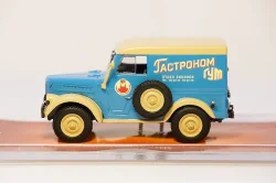 Фигурка советский боец идущий с ППШ