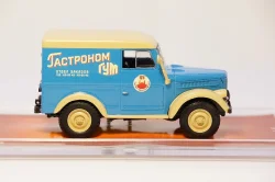 Фигурка Дворник с лопатой