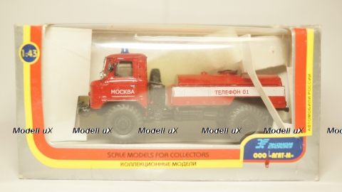 Газ 66 Москва 01, Агат 1:43