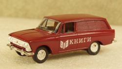 Москвич 433 Книги, Агат 1:43