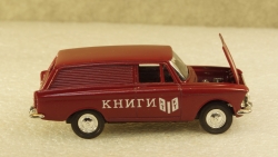 Москвич 433 Книги, Агат 1:43