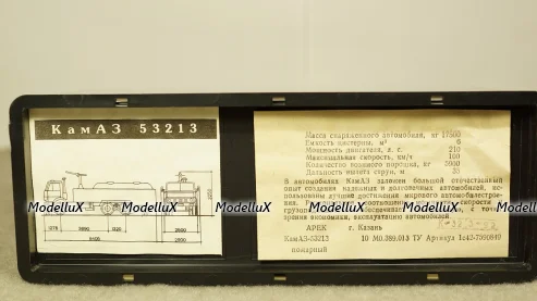 Камаз 53212 АП пожарный в боксе 03.1992, 1:43