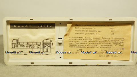 Камаз 53212 в боксе 08.1989, 1:43