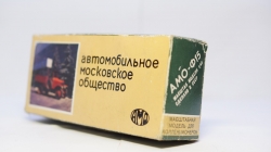  АМО-Ф15 №1, Коробка , 1991