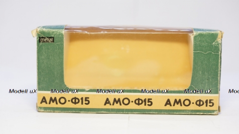  АМО-Ф15 №2 Коробка 