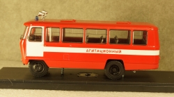 Кубань Г1А1 пожарный штабной, pr00123, Probe43 1:43