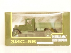 ЗИС 5В хаки, Н266, НАП 1:43