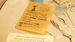 Supermarine S6B Racing Seaplane, 1:72